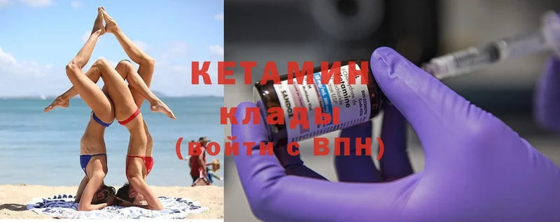 kraken зеркало  Нижний Ломов  КЕТАМИН ketamine 