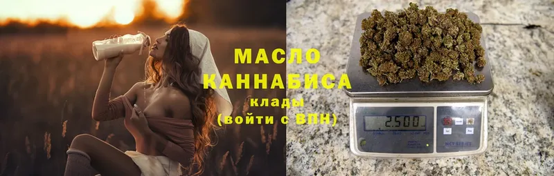 ОМГ ОМГ маркетплейс  Нижний Ломов  Дистиллят ТГК гашишное масло  наркота 